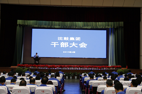 6008集团官方网站(中国)股份有限公司