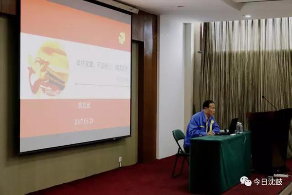 6008集团官方网站(中国)股份有限公司