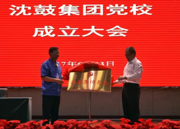 6008集团官方网站(中国)股份有限公司