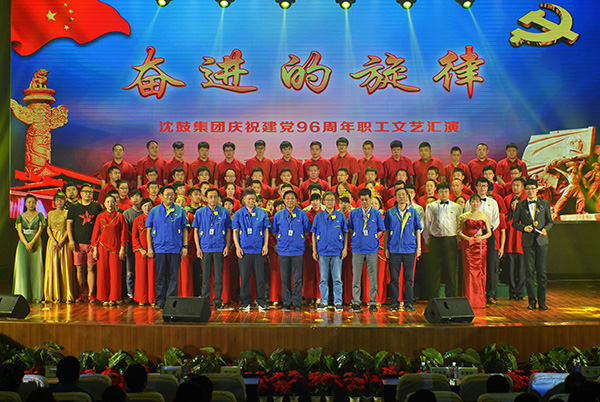 6008集团官方网站(中国)股份有限公司