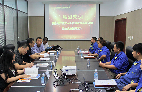 6008集团官方网站(中国)股份有限公司