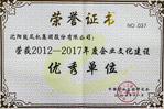 20171120155558_378