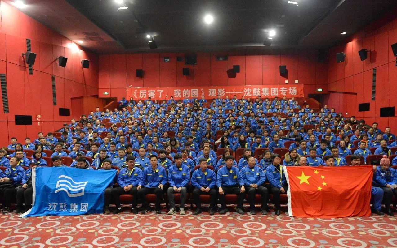 6008集团官方网站(中国)股份有限公司