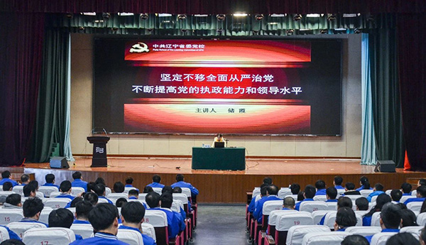 6008集团官方网站(中国)股份有限公司