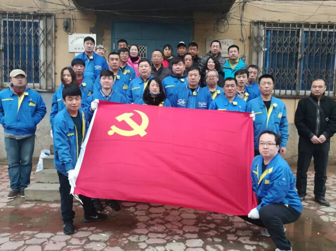 6008集团官方网站(中国)股份有限公司