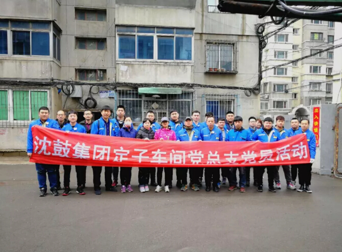 6008集团官方网站(中国)股份有限公司