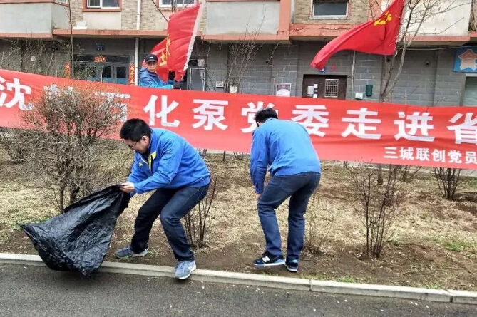 6008集团官方网站(中国)股份有限公司