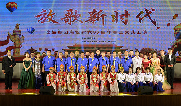 6008集团官方网站(中国)股份有限公司