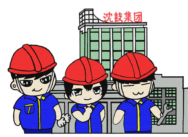 6008集团官方网站(中国)股份有限公司
