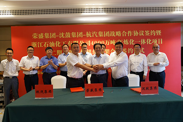 6008集团官方网站(中国)股份有限公司