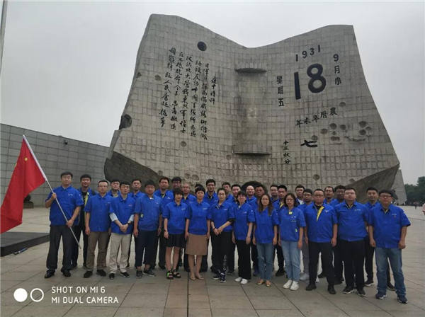6008集团官方网站(中国)股份有限公司