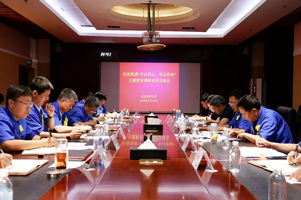 6008集团官方网站(中国)股份有限公司
