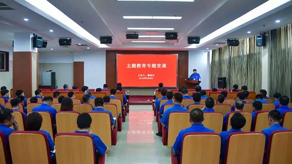 6008集团官方网站(中国)股份有限公司