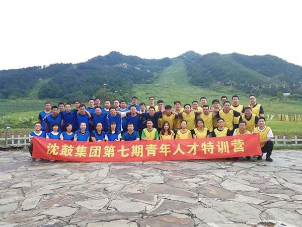 6008集团官方网站(中国)股份有限公司