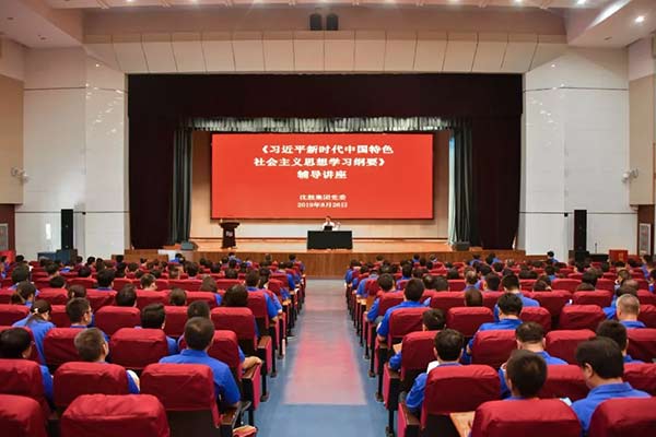 6008集团官方网站(中国)股份有限公司