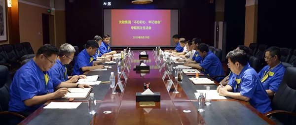 6008集团官方网站(中国)股份有限公司