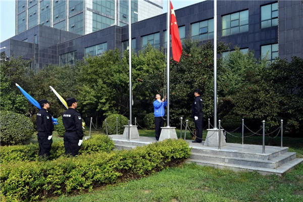 6008集团官方网站(中国)股份有限公司