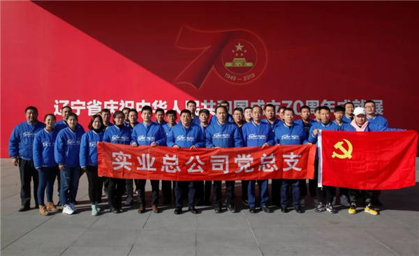 6008集团官方网站(中国)股份有限公司
