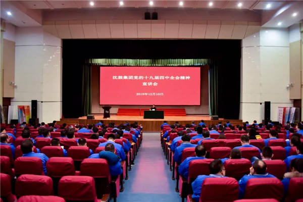 6008集团官方网站(中国)股份有限公司