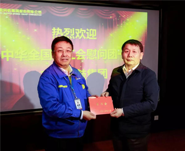 6008集团官方网站(中国)股份有限公司