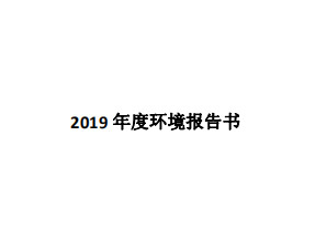 20200808094247_243