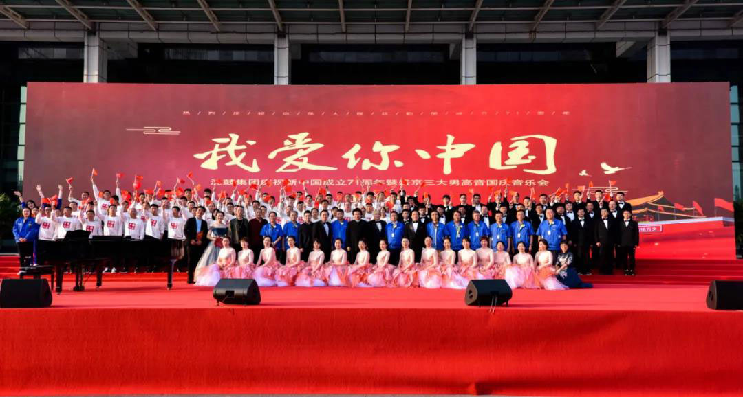 6008集团官方网站(中国)股份有限公司