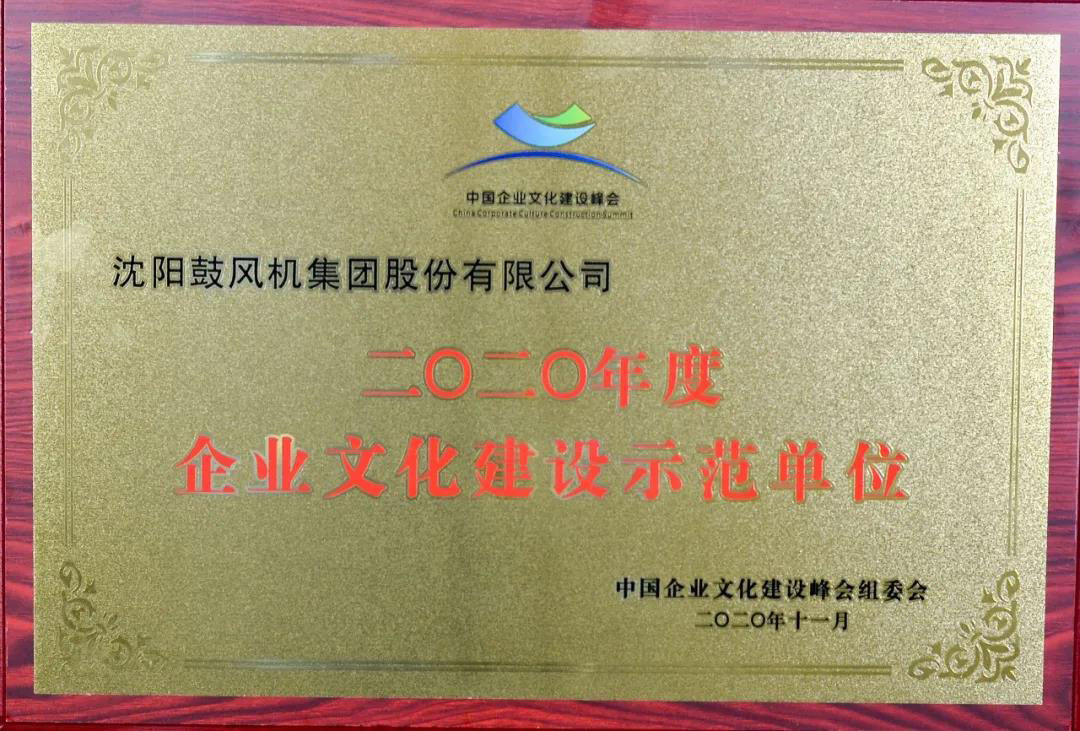 20201117114704_776 6008集团官方网站(中国)股份有限公司