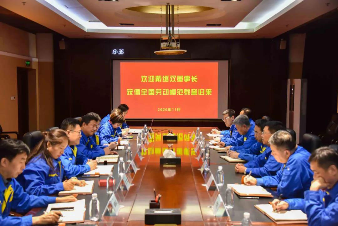 20201130144035_235 6008集团官方网站(中国)股份有限公司