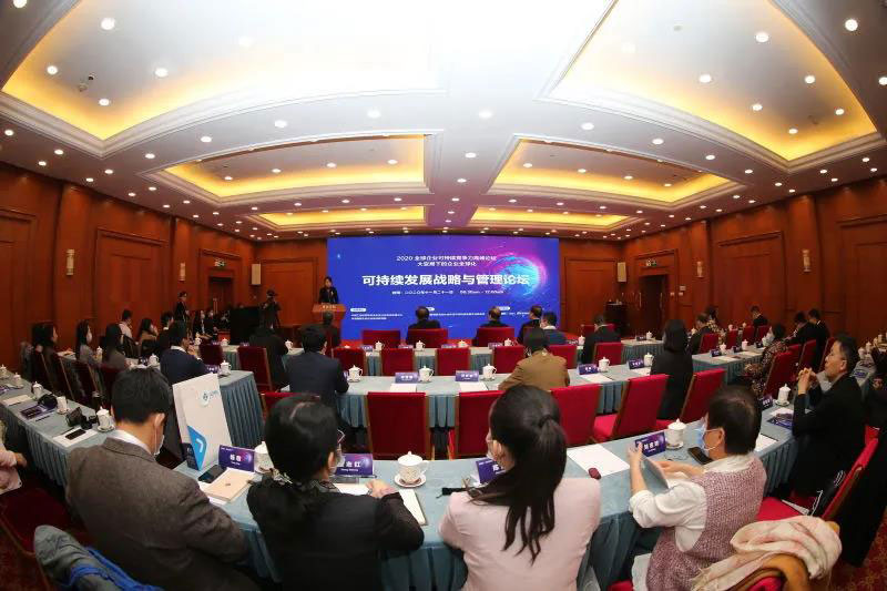 20201130151447_237 6008集团官方网站(中国)股份有限公司