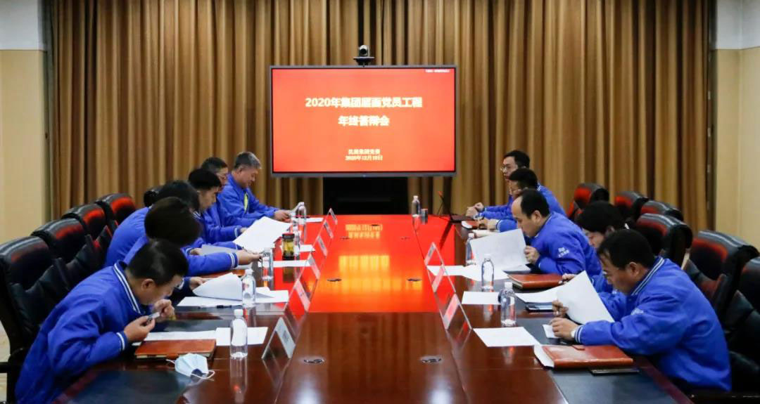 20201222155108_303 6008集团官方网站(中国)股份有限公司