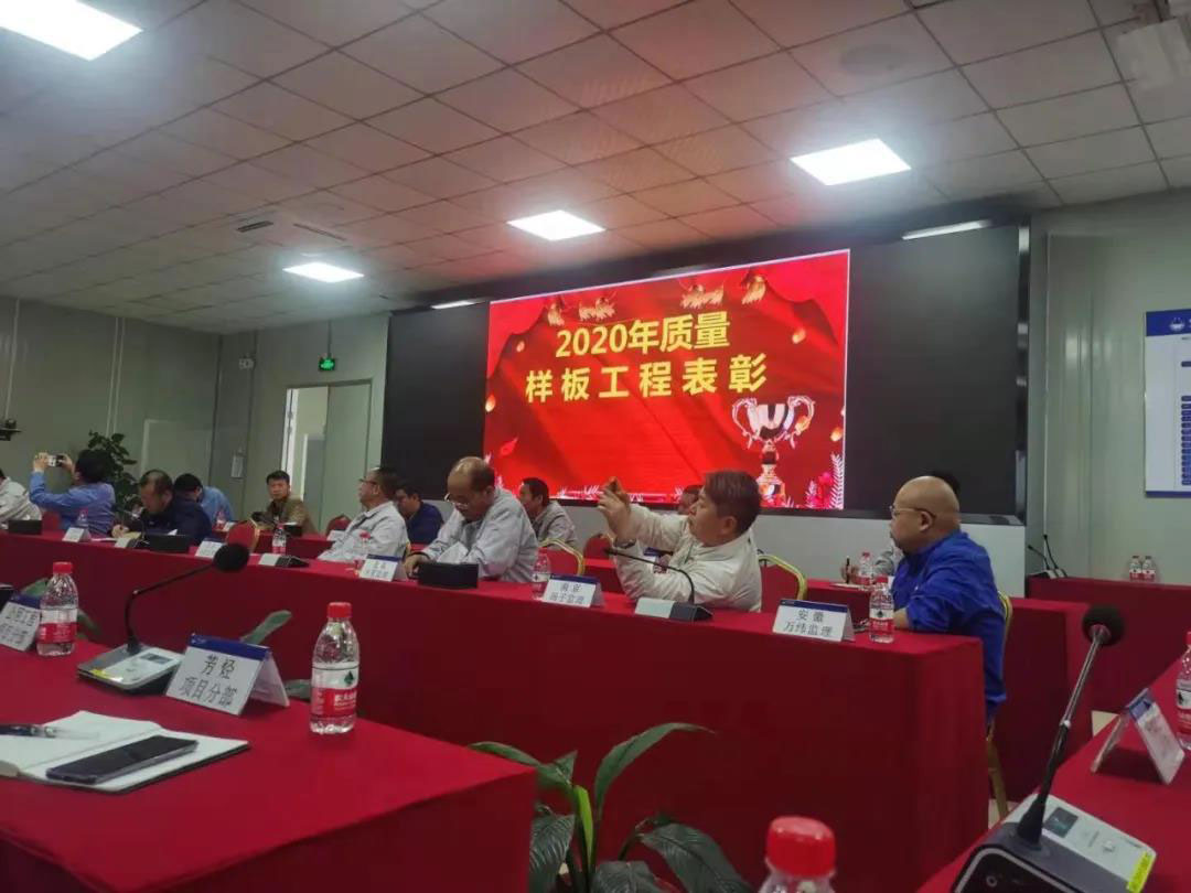 20201228151422_630 6008集团官方网站(中国)股份有限公司