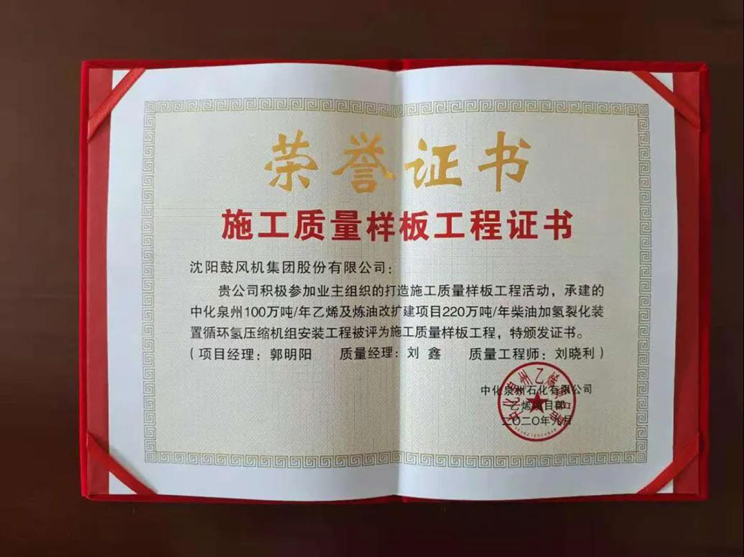 20201228151446_440 6008集团官方网站(中国)股份有限公司