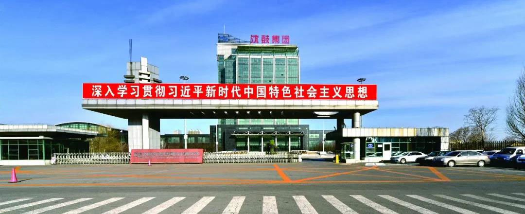 20210112152015_608 6008集团官方网站(中国)股份有限公司