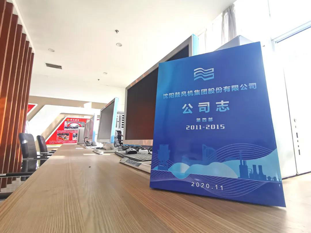 20210118135514_775 6008集团官方网站(中国)股份有限公司