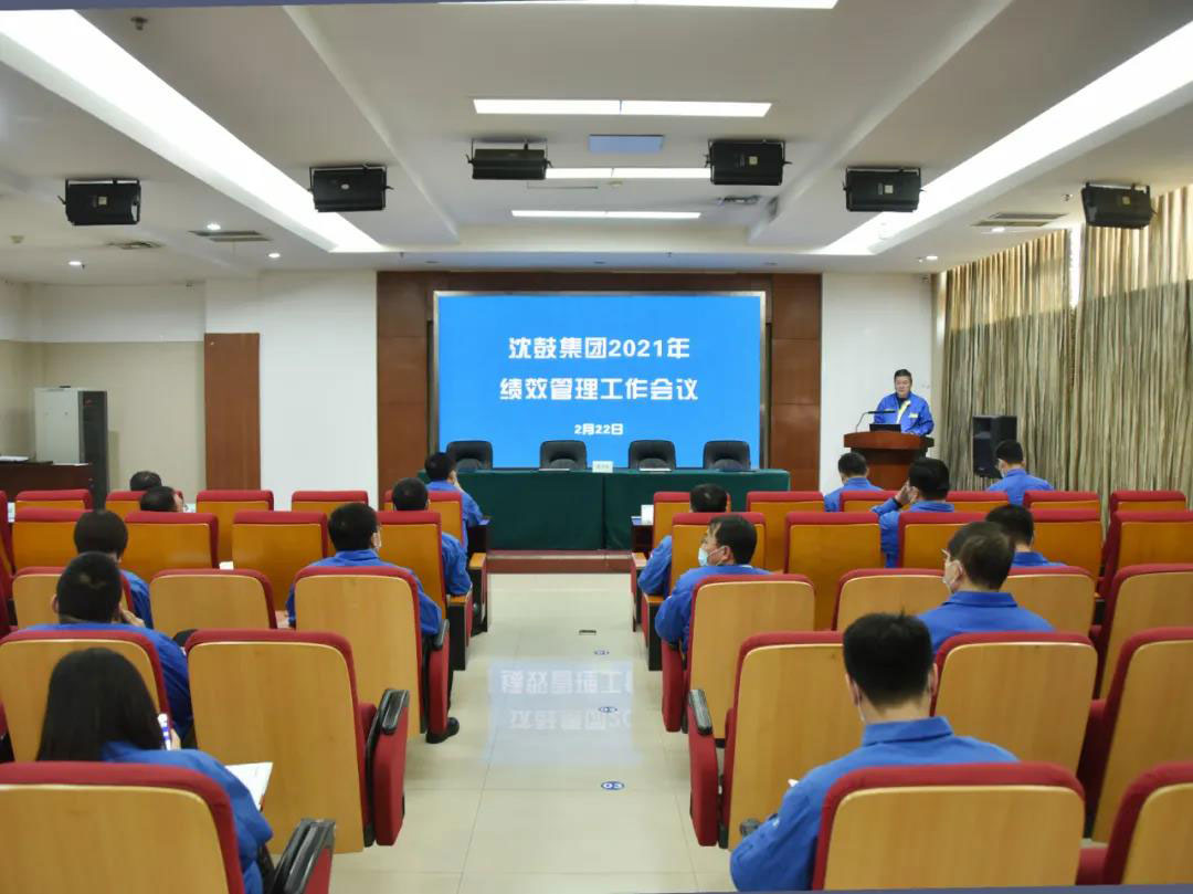 20210223092047_613 6008集团官方网站(中国)股份有限公司