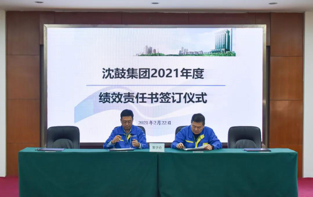 20210223092128_685 6008集团官方网站(中国)股份有限公司