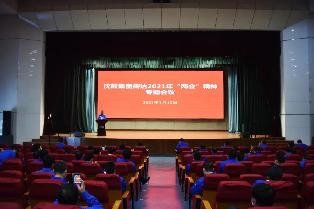 20210315171642_820 6008集团官方网站(中国)股份有限公司