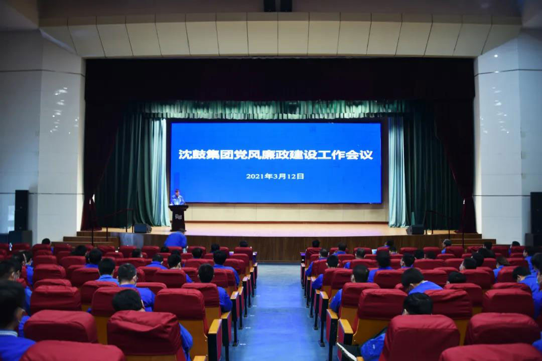 20210315171938_717 6008集团官方网站(中国)股份有限公司