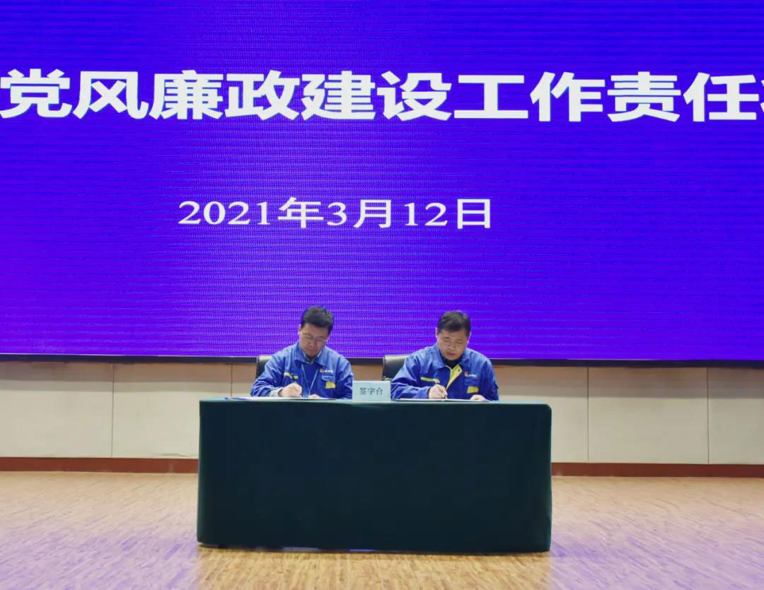 20210315172037_910 6008集团官方网站(中国)股份有限公司