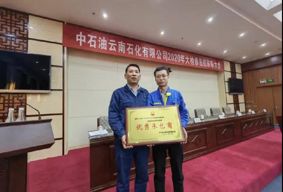 20210322153526_449 6008集团官方网站(中国)股份有限公司