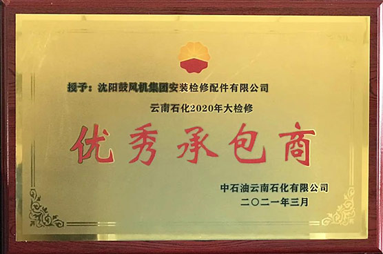 20210322153540_954 6008集团官方网站(中国)股份有限公司