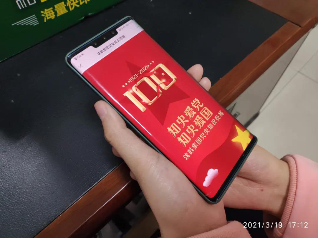 20210322155003_579 6008集团官方网站(中国)股份有限公司