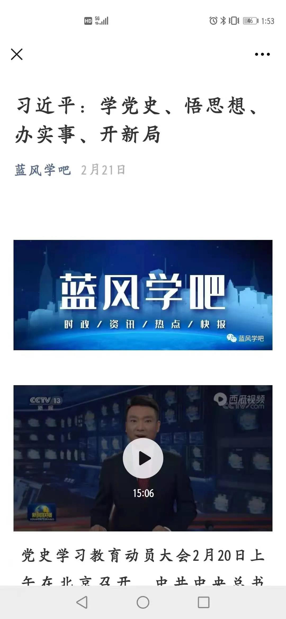 20210322155020_736 6008集团官方网站(中国)股份有限公司