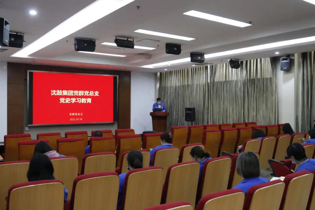 20210322155112_941 6008集团官方网站(中国)股份有限公司