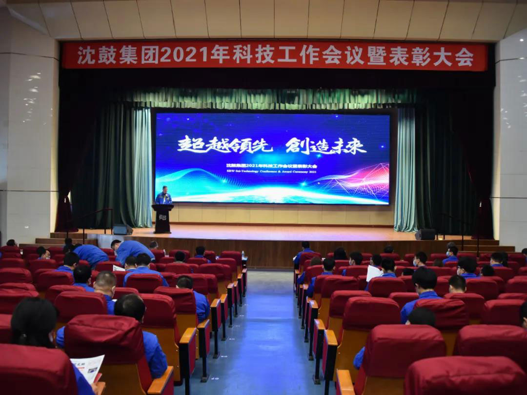 20210406142658_443 6008集团官方网站(中国)股份有限公司