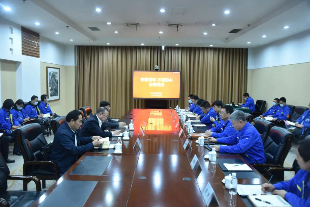 20210413153102_183 6008集团官方网站(中国)股份有限公司