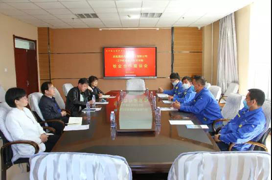 20210413153914_321 6008集团官方网站(中国)股份有限公司