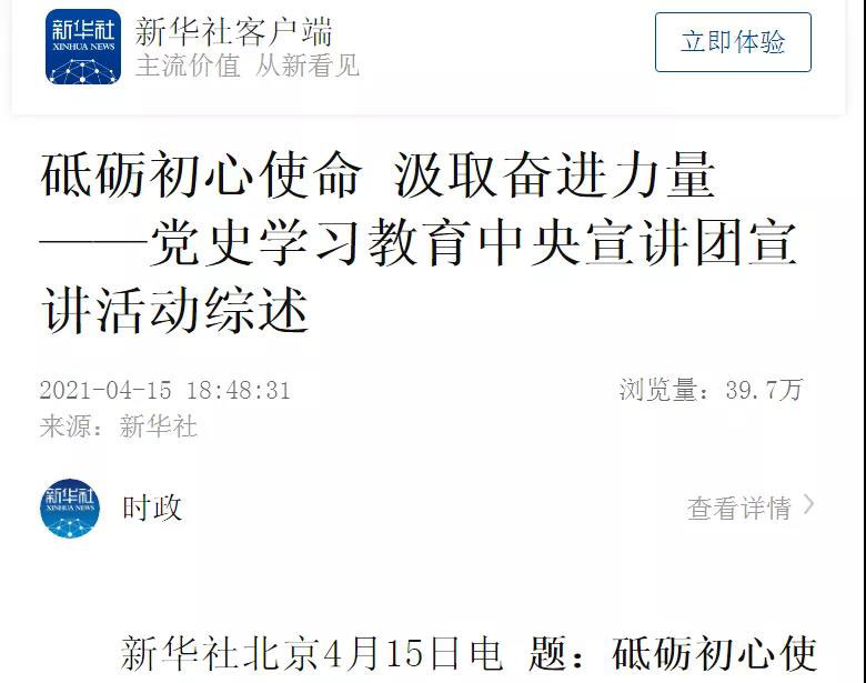 20210420103810_432 6008集团官方网站(中国)股份有限公司