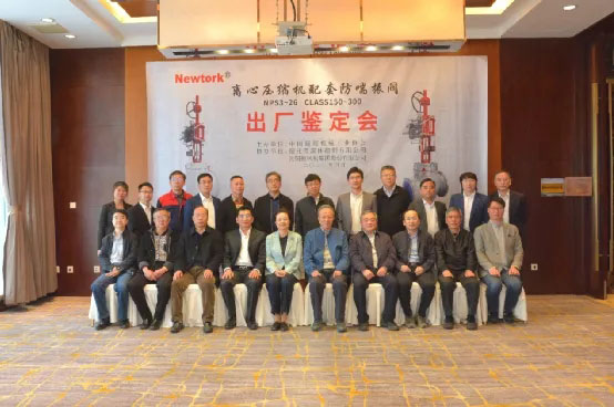 20210430145538_306 6008集团官方网站(中国)股份有限公司