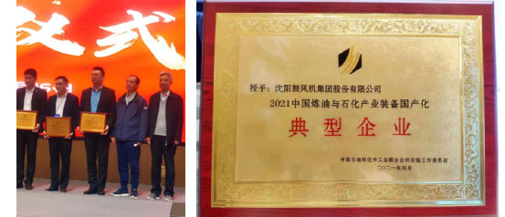 20210430150257_200 6008集团官方网站(中国)股份有限公司